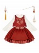 As You Wish Series New Year Festive Chinoiserie Red Sweet Lolita Short Overalls Skirt Shirt Plush Glowing Tassel Vest Set